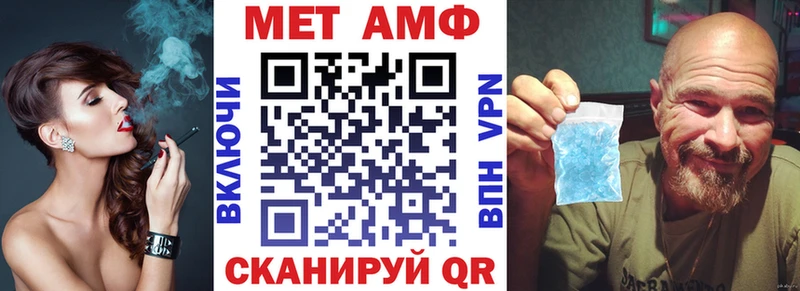 продажа наркотиков  hydra tor  АМФ Premium  Нижний Тагил 