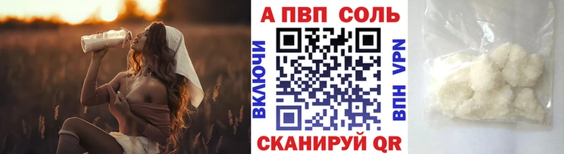 где купить наркоту  MEGA зеркало  A-PVP Crystall  Нижний Тагил 