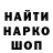 ГАШ гашик Vyraxia