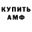 КЕТАМИН VHQ Maria Manfred