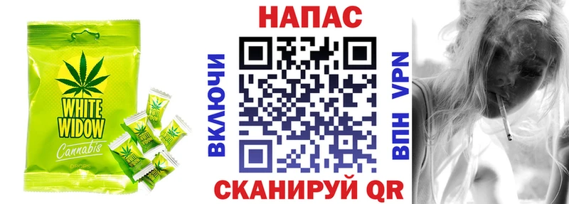 Cannafood конопля  наркота  Нижний Тагил 