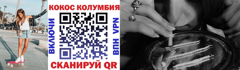 Кокаин FishScale  площадка телеграм  Нижний Тагил 