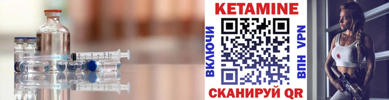 Кетамин VHQ  где найти наркотики  Нижний Тагил 