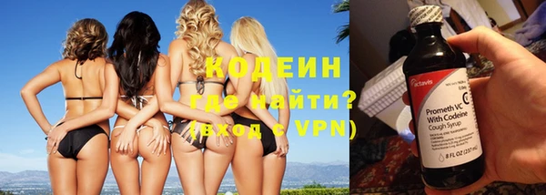 герыч Беломорск