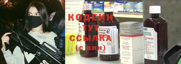 кокаин перу Белоозёрский