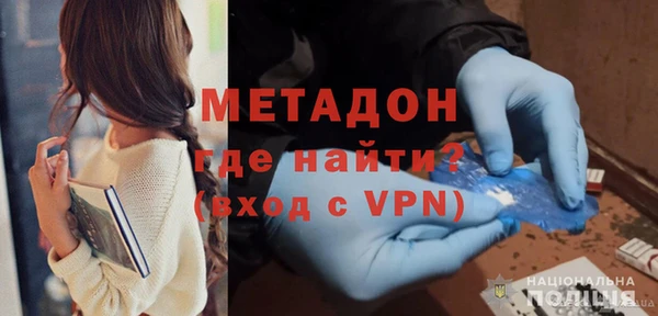 таблы Белокуриха