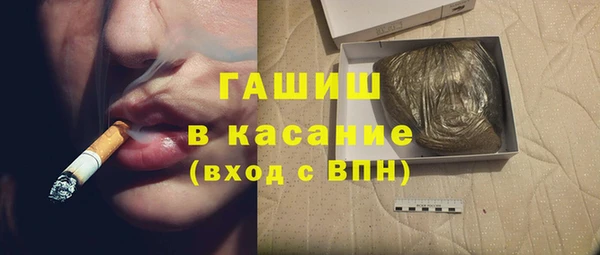 герыч Беломорск