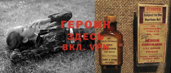 таблы Белокуриха