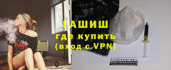 таблы Белокуриха