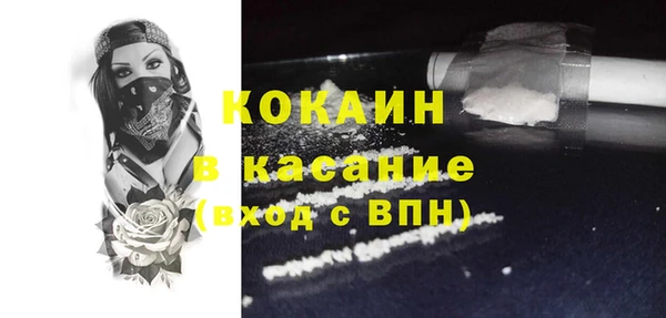 таблы Белокуриха