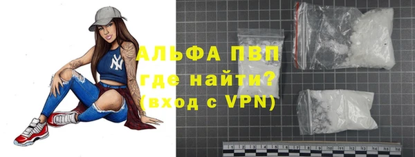 герыч Беломорск