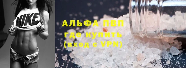 таблы Белокуриха