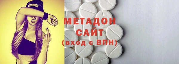 таблы Белокуриха