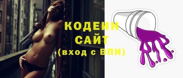 таблы Белокуриха