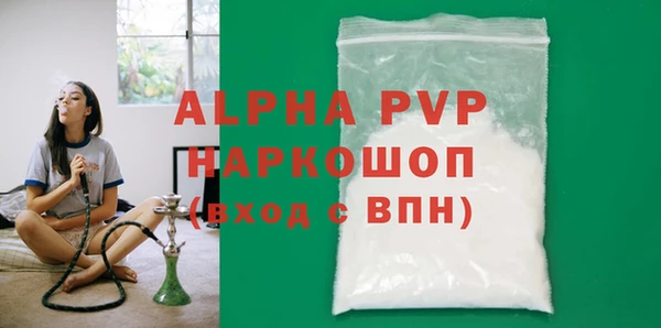 таблы Белокуриха
