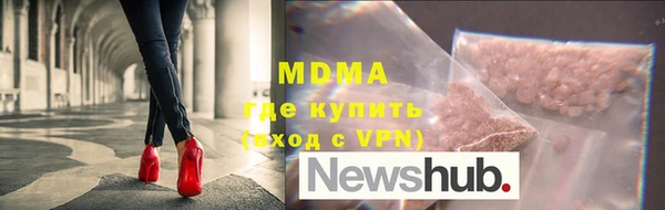 герыч Беломорск