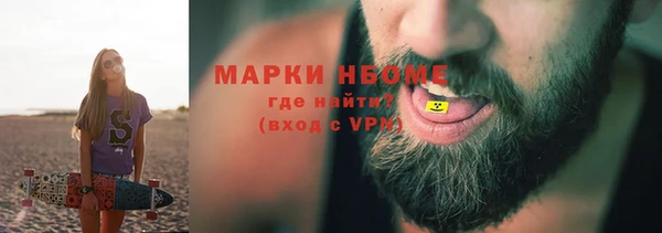 герыч Беломорск