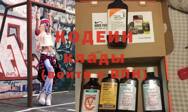 таблы Белокуриха