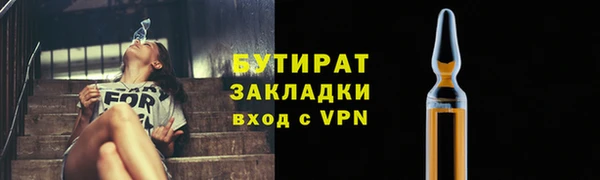 герыч Беломорск
