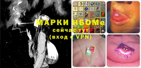 таблы Белокуриха