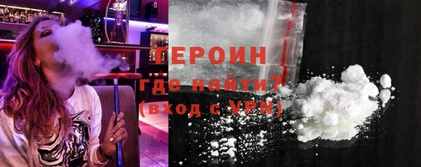 таблы Белокуриха