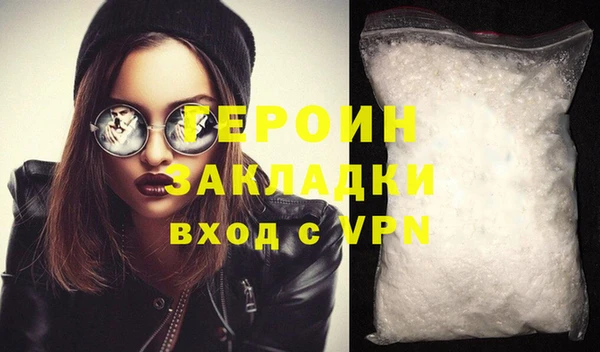 герыч Беломорск