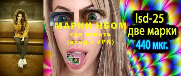 таблы Белокуриха