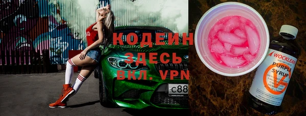 кокаин перу Белоозёрский