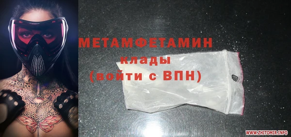 таблы Белокуриха