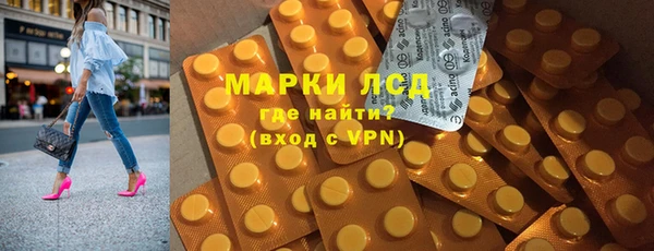 кокаин перу Белоозёрский