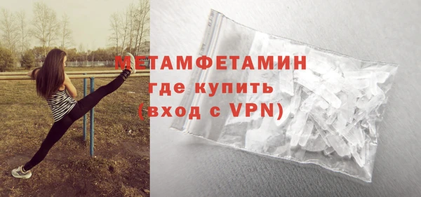 кокаин перу Белоозёрский
