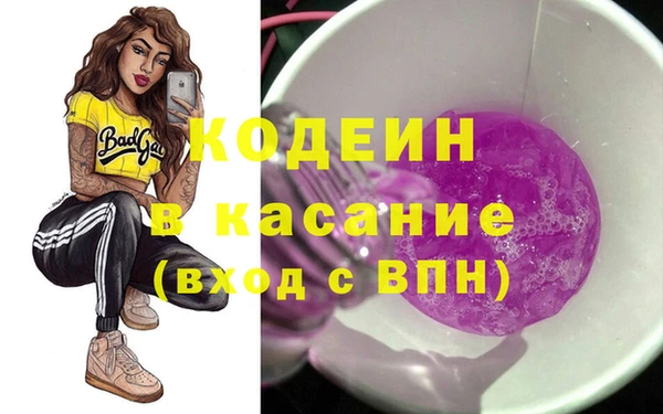 герыч Беломорск