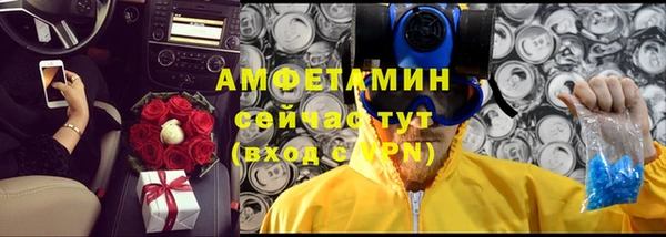 таблы Белокуриха