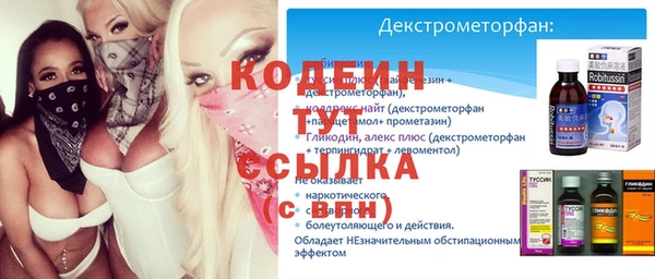 кокаин перу Белоозёрский