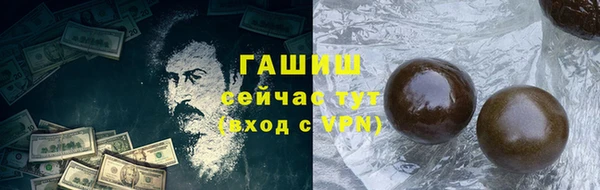 кокаин перу Белоозёрский