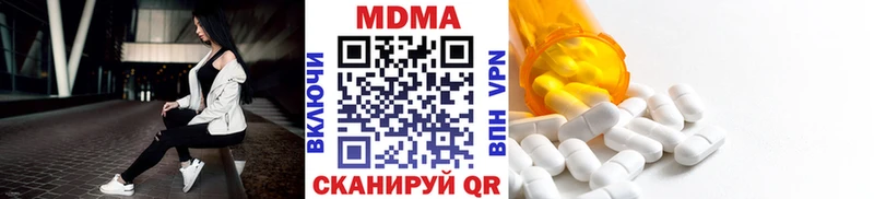 МДМА VHQ  Нижний Тагил 