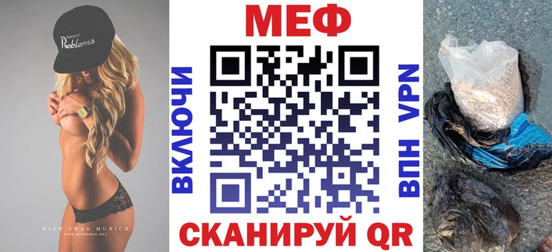 blacksprut маркетплейс  Нижний Тагил  Мефедрон мяу мяу 