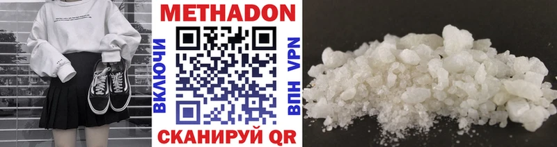 Метадон VHQ хочу наркоту Нижний Тагил