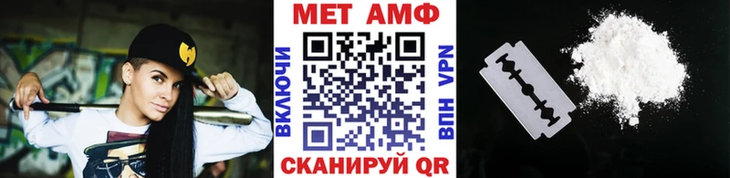 Метамфетамин кристалл  Нижний Тагил 