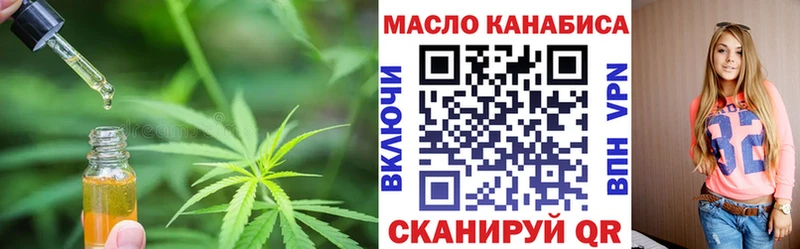 Дистиллят ТГК вейп  Нижний Тагил 